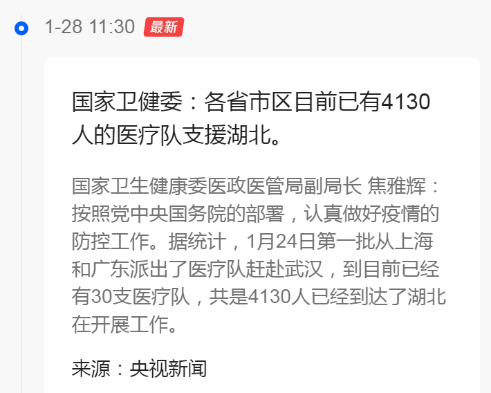 貴州疫情最新今天通報(bào)，貴州疫情最新通報(bào)今日消息