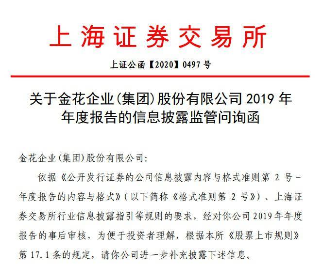 新澳門內部資料精準大全,專業(yè)研究解析說明_豪華版180.300