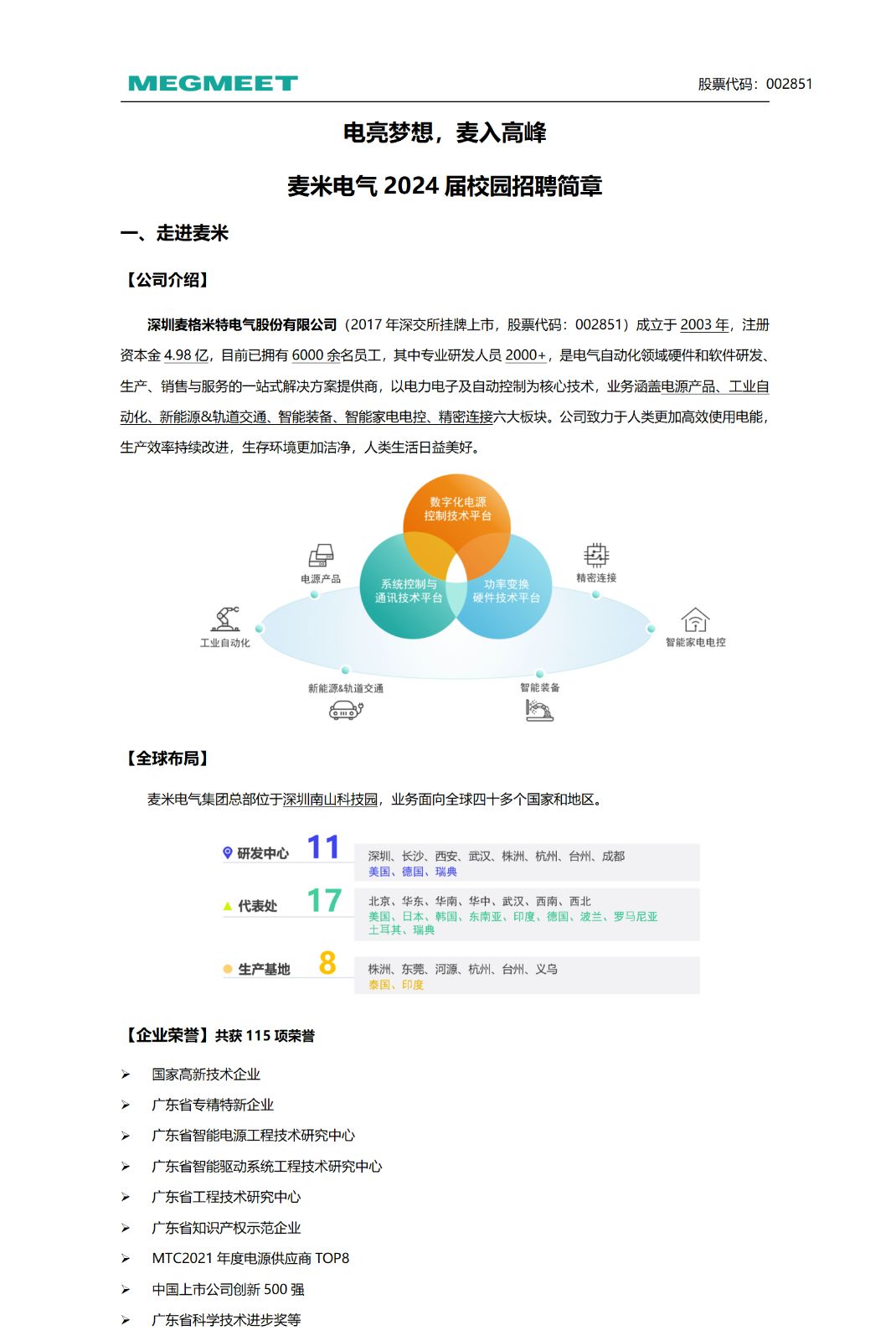 新澳特瑪內(nèi)部資料,數(shù)據(jù)解析導(dǎo)向設(shè)計_Mixed19.297