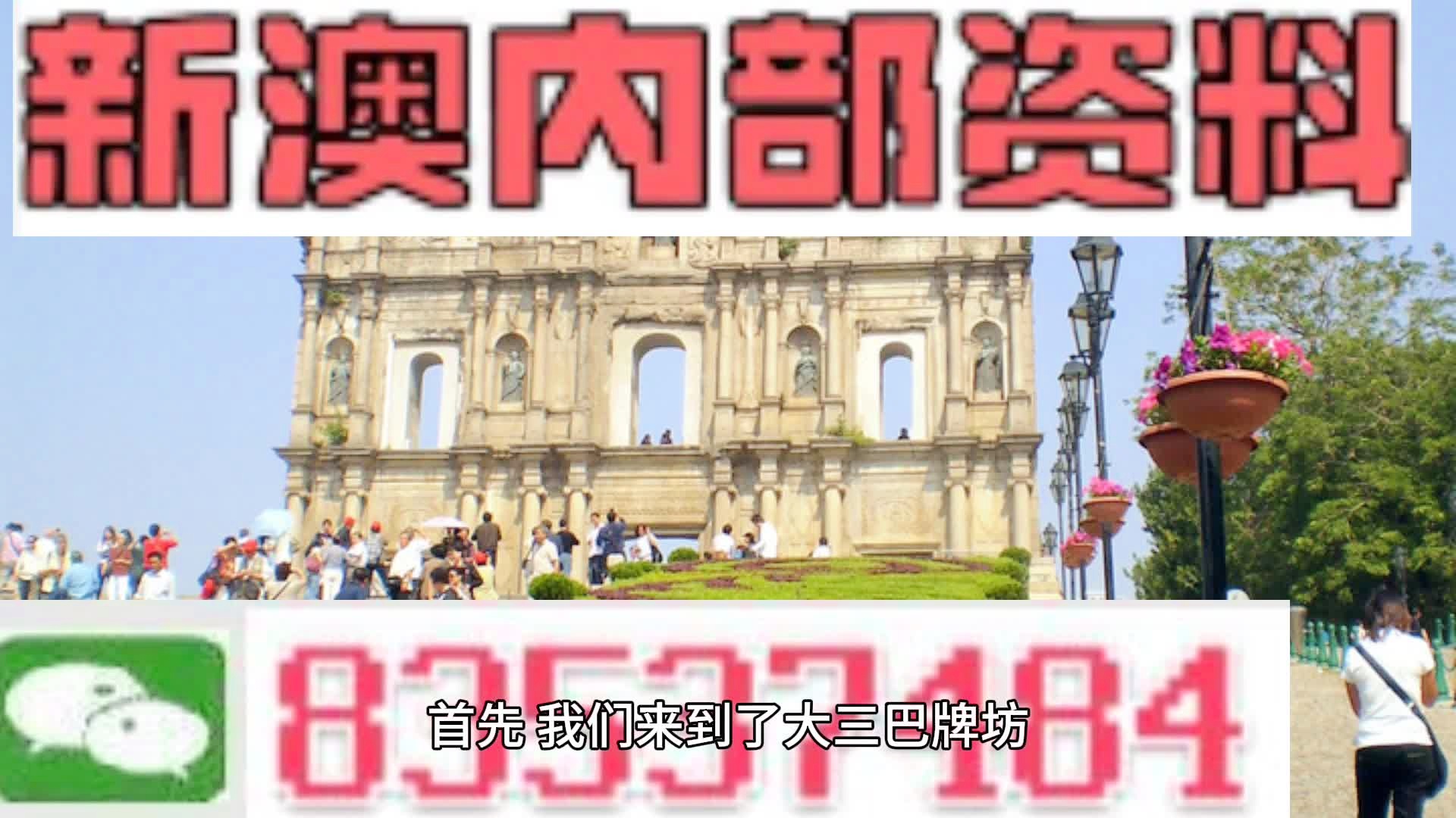 2024新澳門掛牌,實地分析數(shù)據(jù)設(shè)計_iShop94.262