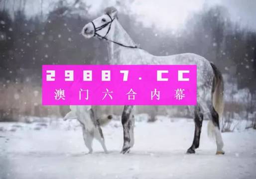 澳門(mén)最準(zhǔn)一肖一碼一碼孑,專家解析說(shuō)明_模擬版44.68