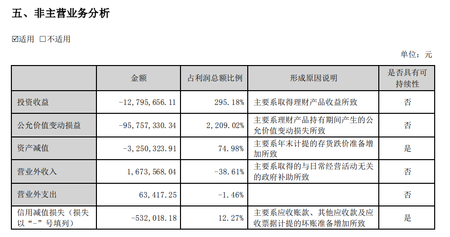 二四六香港期期中準(zhǔn),綜合研究解釋定義_試用版61.956