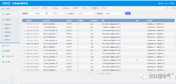 新澳天天開獎資料大全下載安裝,全面執(zhí)行數(shù)據(jù)方案_KP44.365