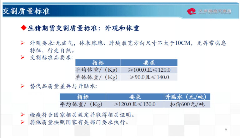 2024管家婆資料一肖,實(shí)地說明解析_超值版23.18