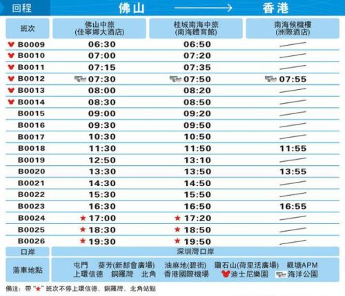 香港73期開獎(jiǎng)結(jié)果+開獎(jiǎng)結(jié)果,廣泛的解釋落實(shí)支持計(jì)劃_黃金版19.457