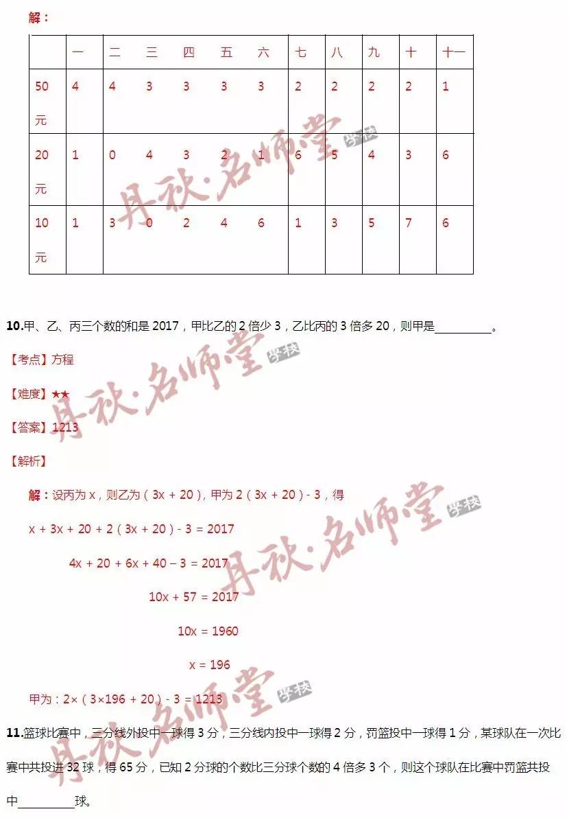 二四六香港資料期期中準,實時解答解析說明_Phablet59.297