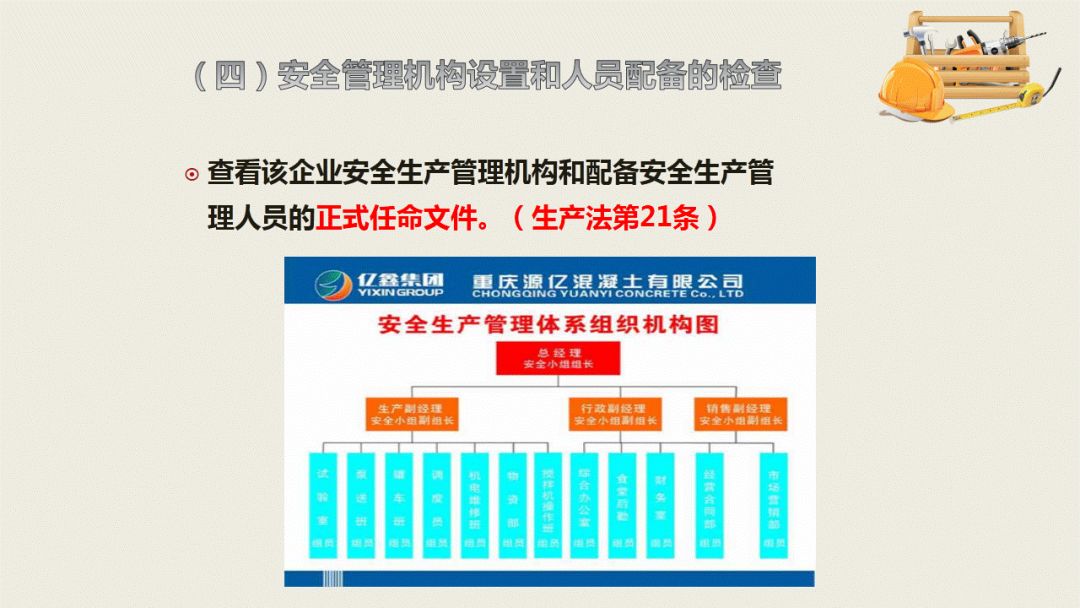 2024澳彩管家婆資料傳真,安全解析策略_復(fù)古款84.455