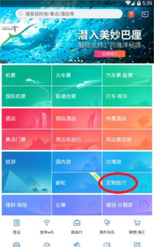 2024澳門六今晚開獎(jiǎng)記錄113期,數(shù)據(jù)導(dǎo)向設(shè)計(jì)解析_蘋果78.194