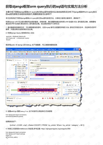 014941cσm查詢(xún),澳彩資料,市場(chǎng)趨勢(shì)方案實(shí)施_VR29.684