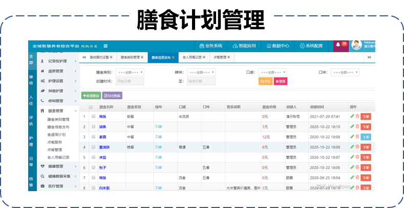 2024今晚香港開特馬,實(shí)地計(jì)劃設(shè)計(jì)驗(yàn)證_復(fù)刻版53.793