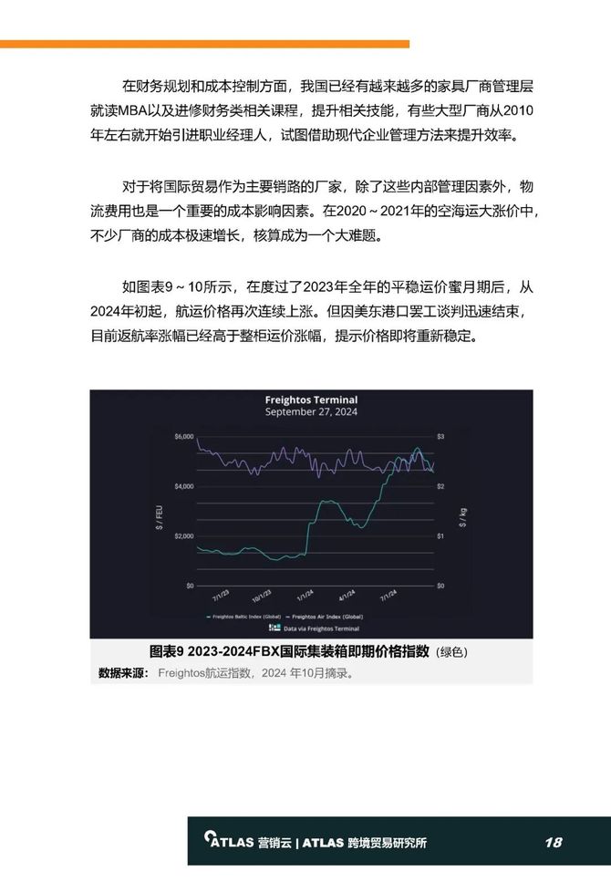 新澳好彩精準免費資料提供,實用性執(zhí)行策略講解_watchOS19.227