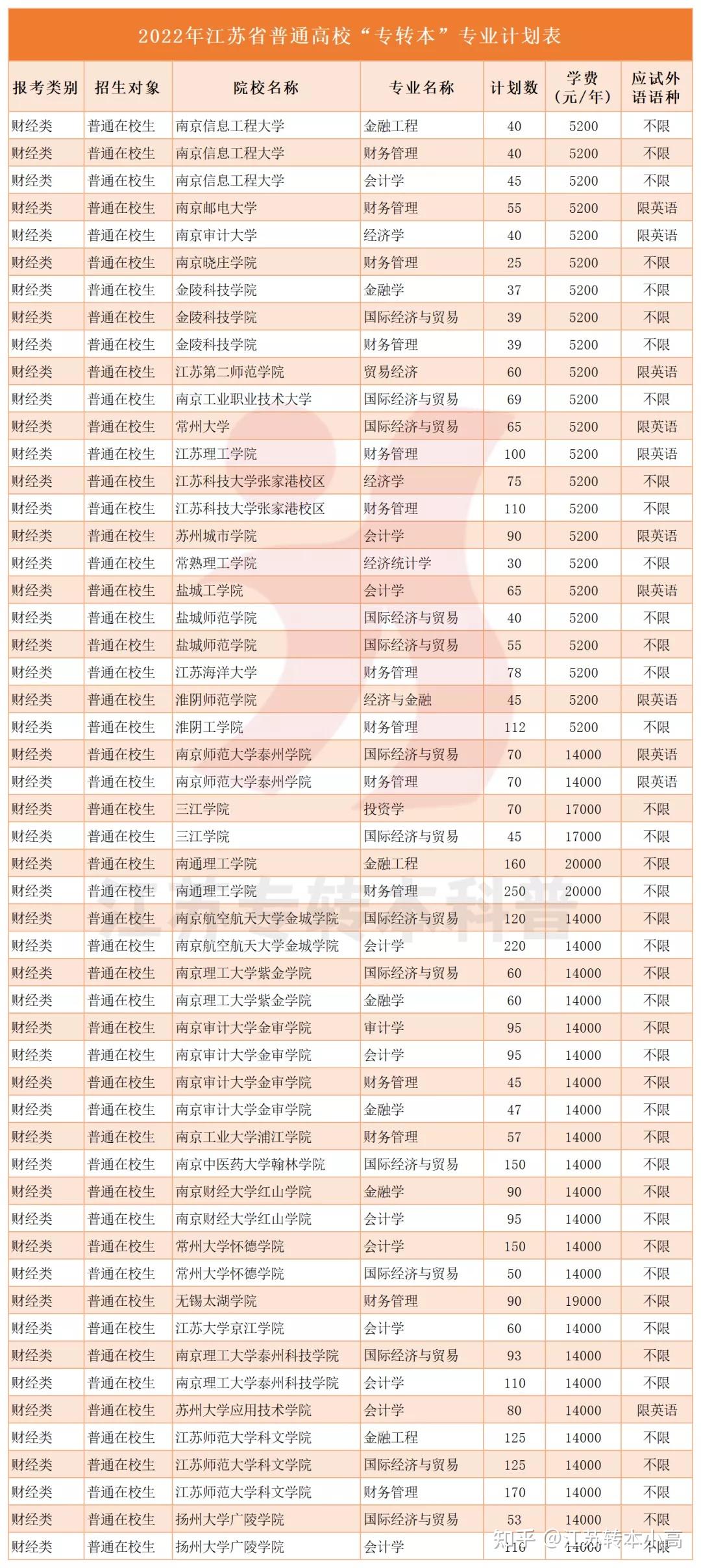 2024香港歷史開獎記錄,適用性計劃解讀_1440p86.900