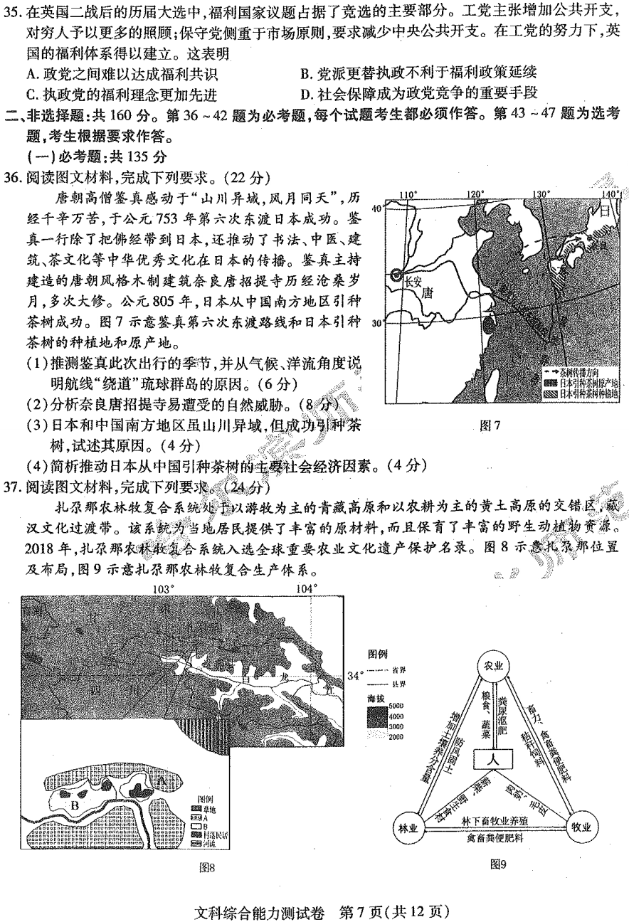 三肖三期必出特馬,前沿分析解析_模擬版34.468