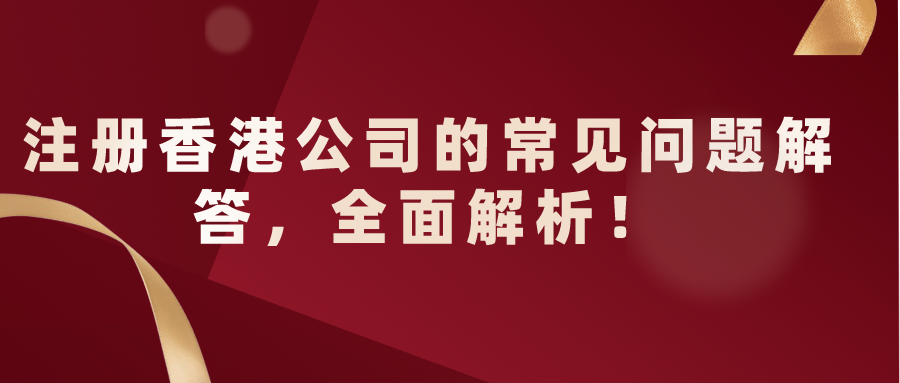 香港管家婆正版資料圖一最新正品解答,確保問題解析_限量款46.628