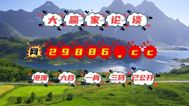 7777788888跑狗論壇版,重要性解釋落實(shí)方法_精簡版71.740