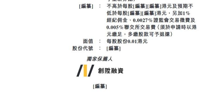 新澳精準資料免費提供濠江論壇,安全性方案設(shè)計_精簡版87.452