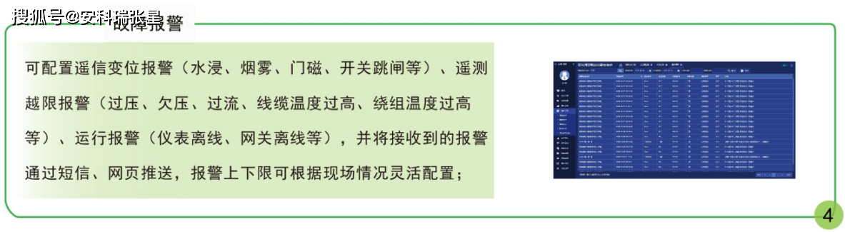 管家婆一碼一肖必開,深度數(shù)據(jù)解析應(yīng)用_Tizen94.971