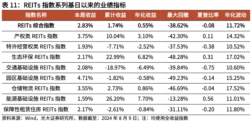 2024新奧正版資料免費,持續(xù)解析方案_經(jīng)典款16.730