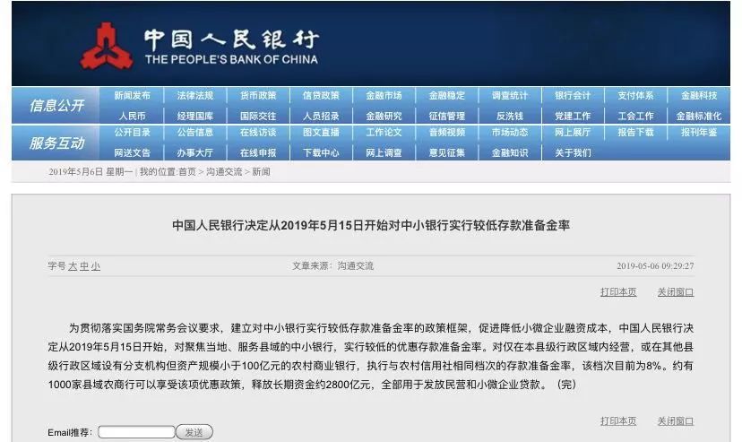 2024澳門今晚必開一肖,重要性解釋落實(shí)方法_Tizen89.329