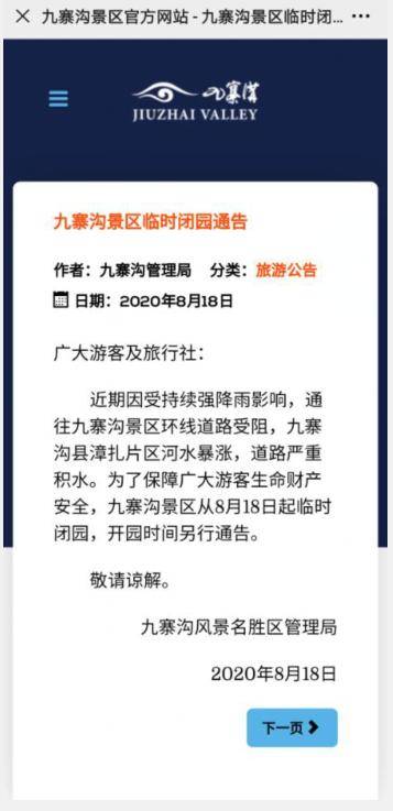 新奧門免費資料大全使用注意事項,連貫評估方法_BT51.549