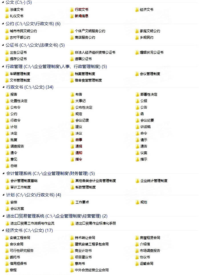 新澳天天開獎(jiǎng)資料大全最新100期,精細(xì)化方案實(shí)施_界面版35.259