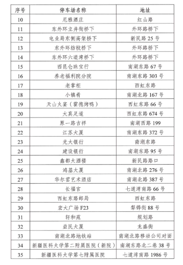 澳門三肖三碼生肖資料,適用性方案解析_QHD86.794