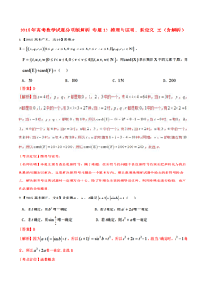 新澳門正版免費(fèi)資料怎么查,快速解答解釋定義_冒險(xiǎn)版33.719