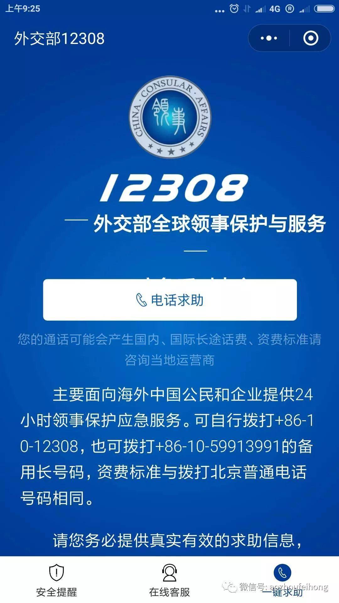 新澳2024年免資料費,可靠設計策略解析_紀念版82.574