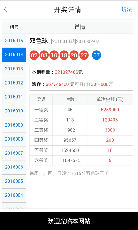 今晚必中一肖一碼四不像,實地數(shù)據(jù)驗證實施_QHD92.753