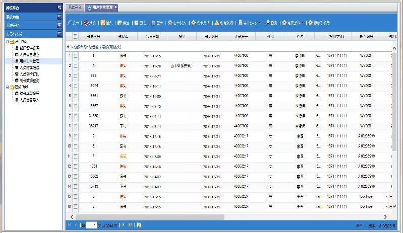 澳門最精準(zhǔn)真正最精準(zhǔn),實地驗證數(shù)據(jù)計劃_精裝版36.748