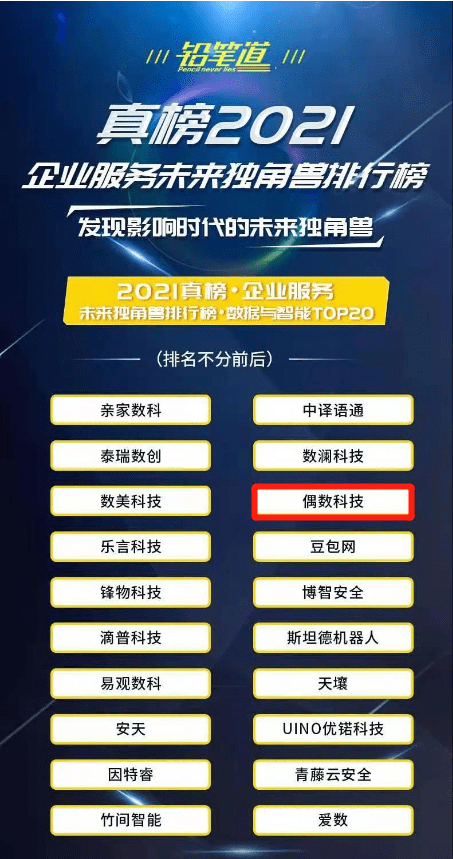 新澳2024年免資料費,實地數(shù)據(jù)評估方案_終極版88.682