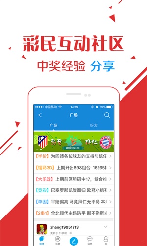 王中王資料免費公開,靈活操作方案設(shè)計_Lite10.984