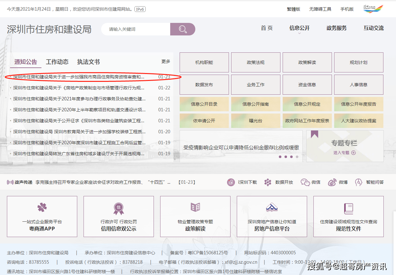 香港今晚開獎(jiǎng)結(jié)果+開獎(jiǎng)記錄,靈活性操作方案_set65.826