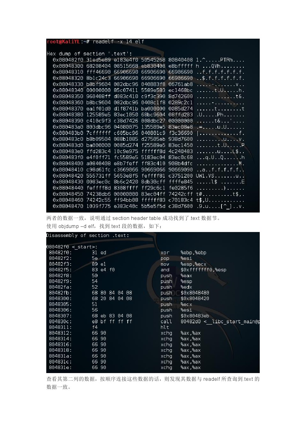 新門內(nèi)部資料精準(zhǔn)大全,深入執(zhí)行方案數(shù)據(jù)_Linux92.526