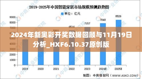 2024新奧歷史開獎(jiǎng)記錄78期,數(shù)據(jù)引導(dǎo)策略解析_VE版82.989