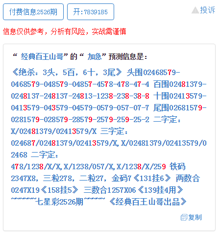 最準一肖一碼一一子中特7955,靈活性操作方案_SE版41.923