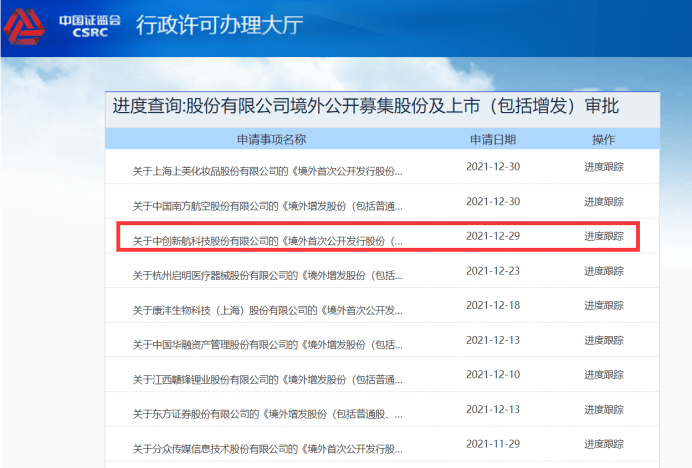 2024澳門特馬今晚開獎的背景故事,科學(xué)解析評估_進階版86.351