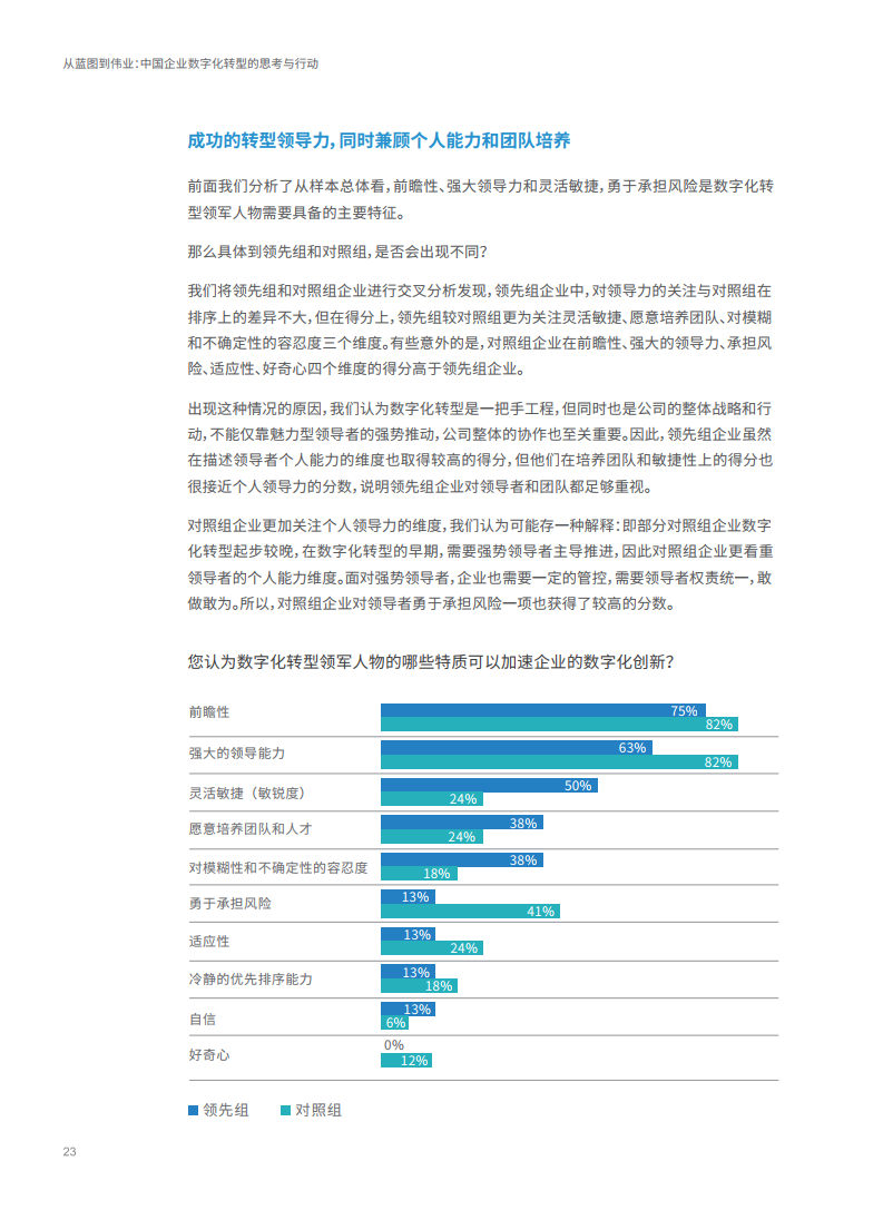 澳門資料大全,正版資料查詢,決策信息解析說明_AP86.546