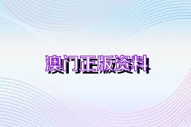 幽靈騎士 第6頁