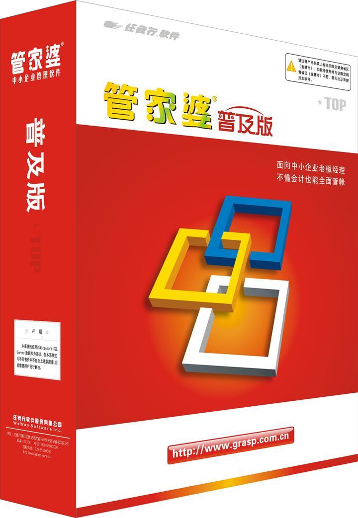 2024年正版管家婆最新版本,專業(yè)執(zhí)行問(wèn)題_10DM197.576