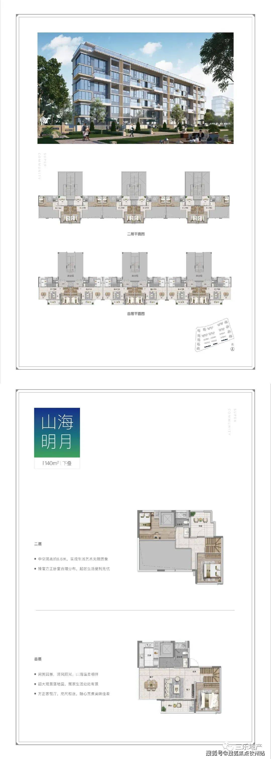 2024新澳資料大全免費下載,現(xiàn)狀說明解析_儲蓄版48.682