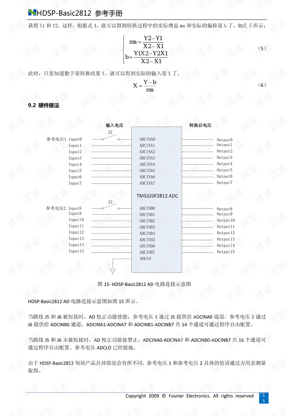 二四六香港資料期期中準(zhǔn),專業(yè)說明解析_Pixel25.491