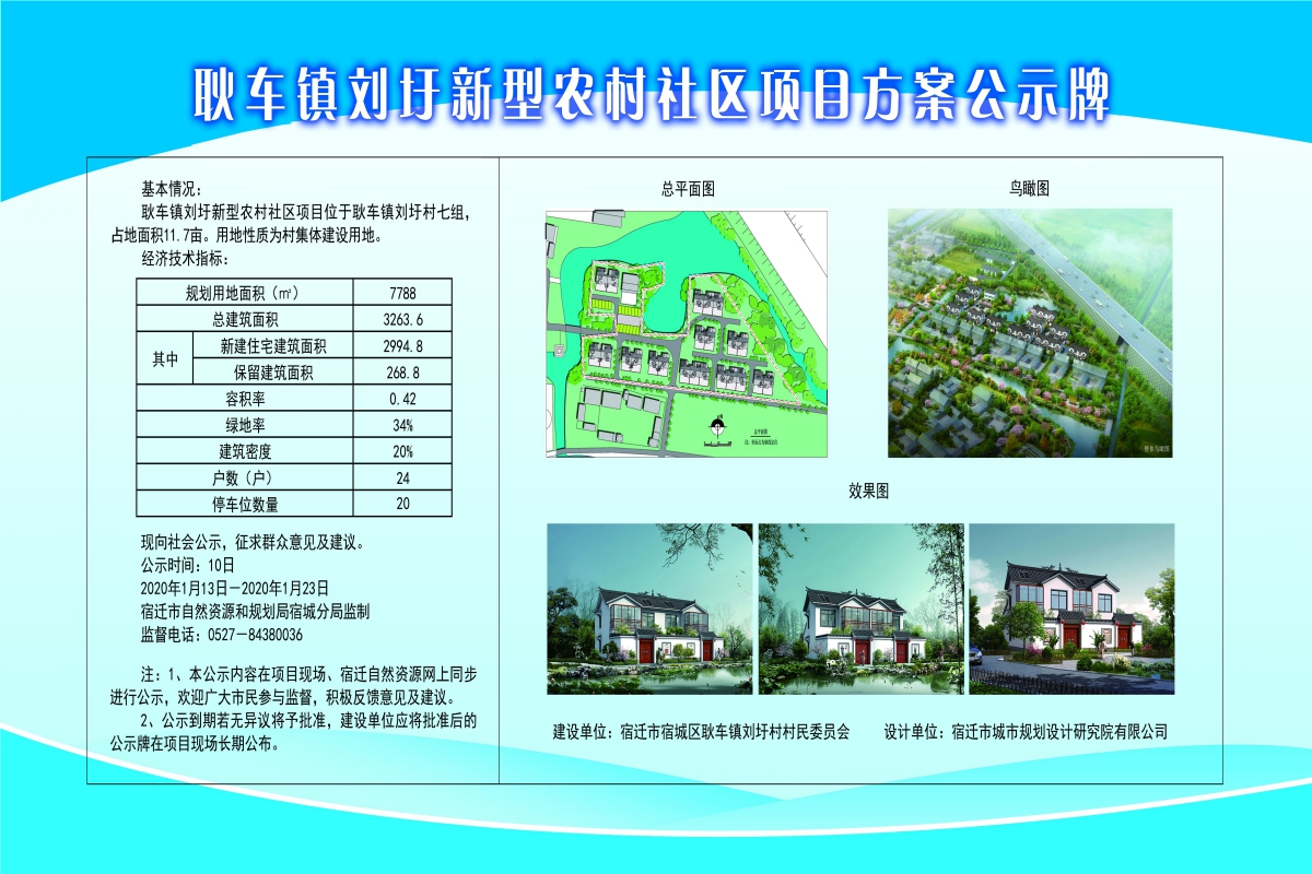 上峴村民委員會(huì)最新發(fā)展規(guī)劃，引領(lǐng)未來，共創(chuàng)繁榮，上峴村民委員會(huì)發(fā)展規(guī)劃引領(lǐng)未來共創(chuàng)繁榮新篇章