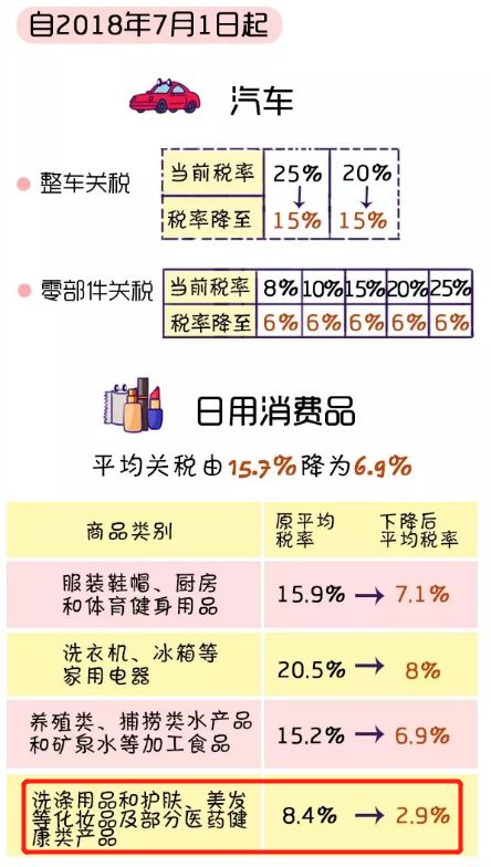 新澳歷史開獎(jiǎng)最新結(jié)果查詢今天,確保成語解釋落實(shí)的問題_超級(jí)版92.180