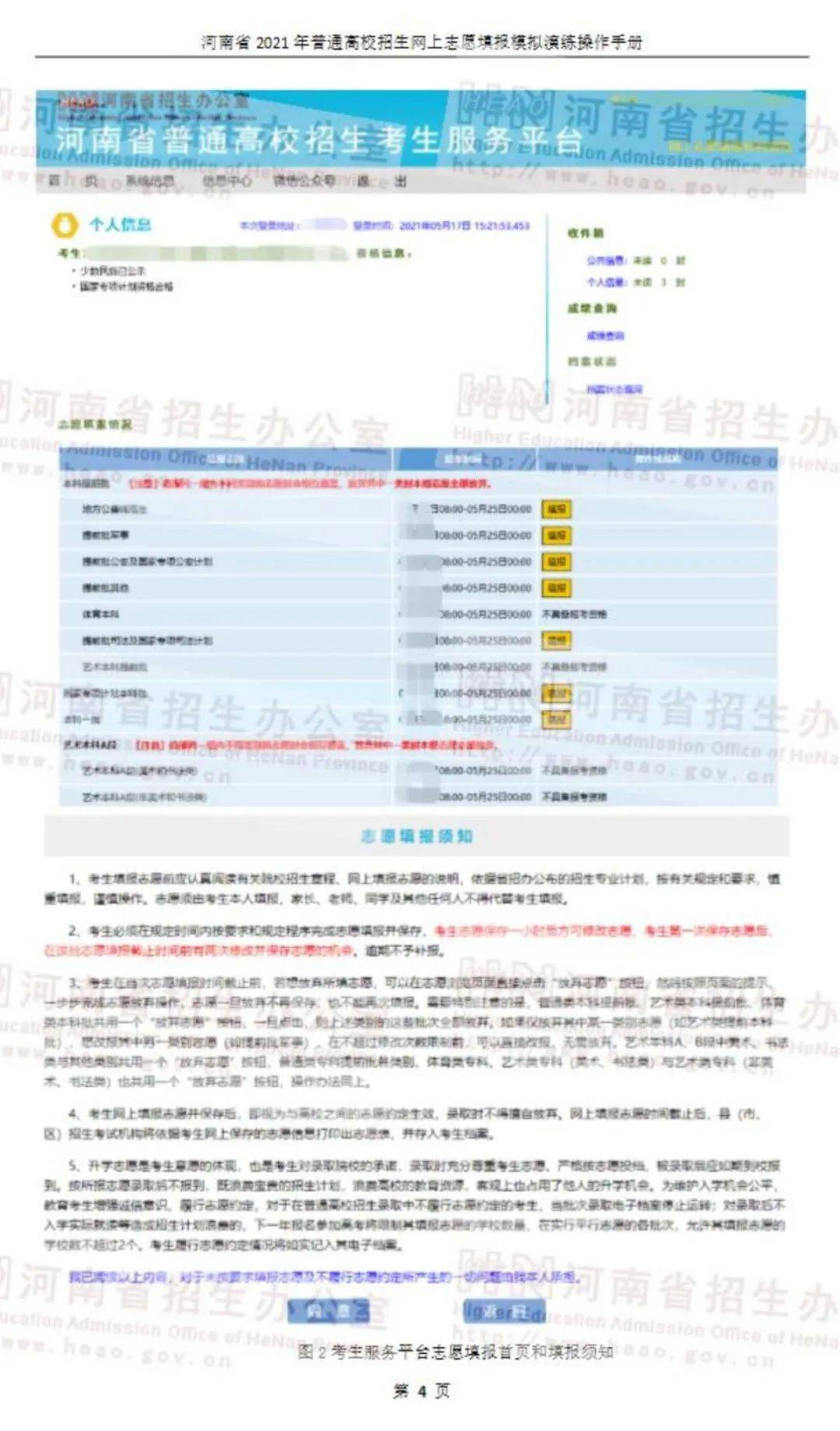 新澳門六開獎結果資料查詢,最新研究解析說明_進階版45.296