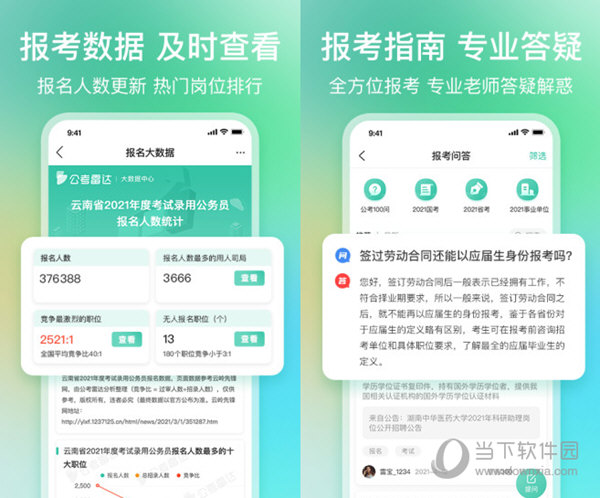 最準一碼一肖100%精準,管家婆大小中特,定性說明評估_iPhone56.793