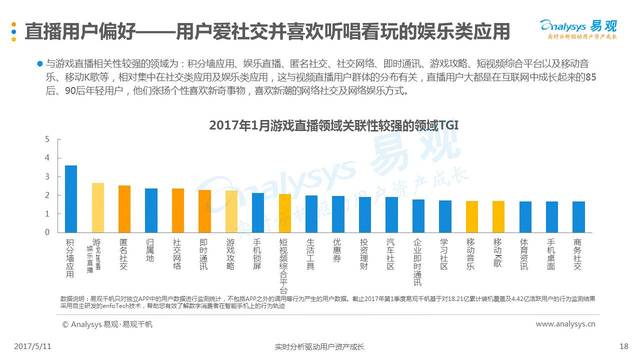 澳門六開獎結(jié)果2024開獎記錄今晚直播視頻,數(shù)據(jù)導(dǎo)向執(zhí)行策略_手游版34.274