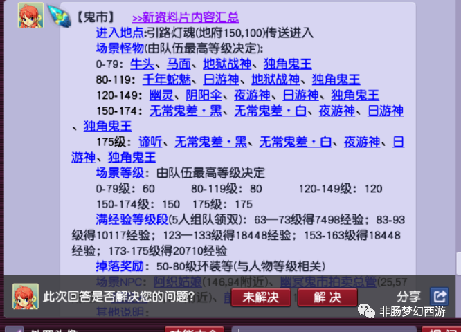 626969澳彩資料大全2022年新亮點(diǎn),精細(xì)化策略探討_策略版74.262