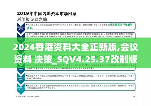 2024年香港正版內部資料,標準化流程評估_6DM86.963