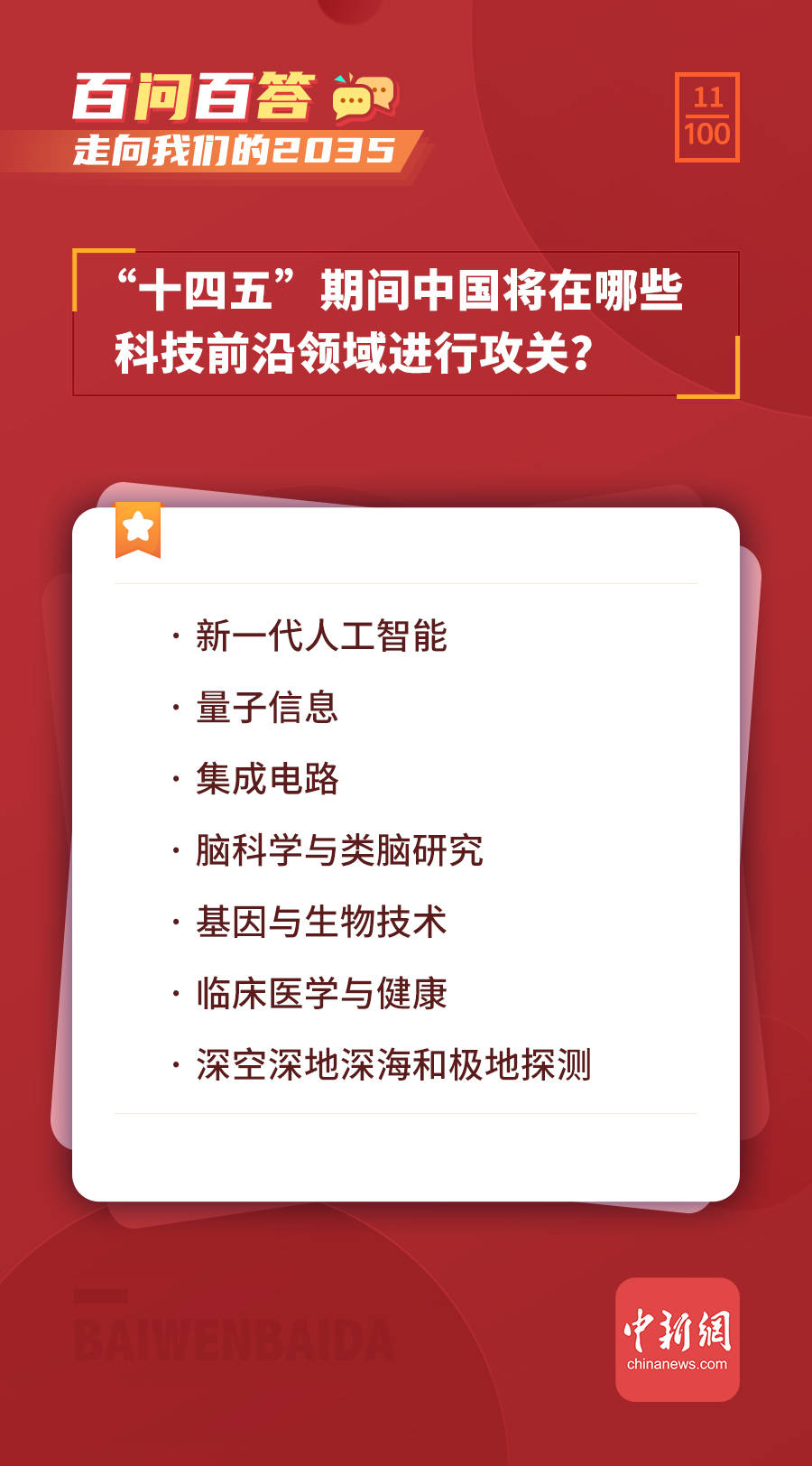 新奧門(mén)特免費(fèi)資料大全管家婆料,前沿解答解釋定義_XE版74.552